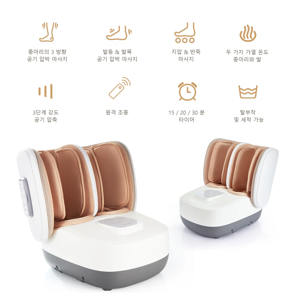 Electric leg and foot massage, calf air massage, heated air pressure Roller massage