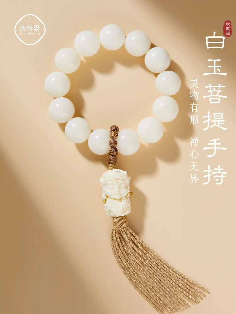 white-jade-bodhi-handheld-chinese-style-simple-design-bracelet-tarmuwen-play-tassel-buddha-bead-handstring-for-men-and-women