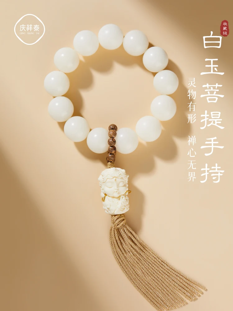 

White Jade Bodhi Handheld Chinese Style Simple Design Bracelet Tarmuwen Play Tassel Buddha Bead Handstring for Men and Women