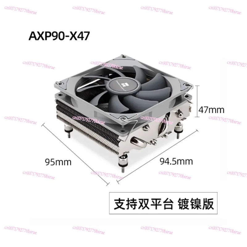 

NEW AXP90 X53 X47 X36 FULL BLACK Press Down Cpu Fan Radiator Itx Small A4 Chassis.