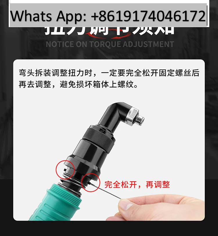 Fully automatic 90 degree elbow electric screwdriver right angle / batch turning electric screwdriver 220V in-line screw batch