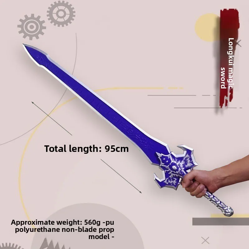 ดาบมาสเตอร์โซร์ด แคปเทนฟูล ซามูไร ขนาด 95 ซม./37.4 นิ้ว ของเล่นคอสเพลย์ วัสดุ PU สำหรับฝึกซ้อม ของเล่นสะสม อุปกรณ์เสริมสำหรับเกม ของเล่นกลางแจ้ง