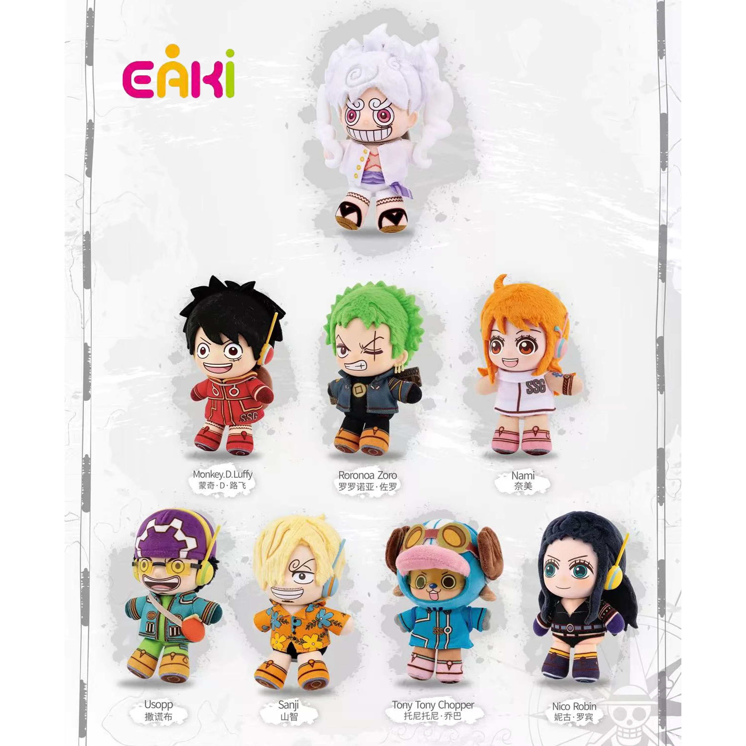 

Eaki ONE PIECE Egghead Arc Series Blind Box Action Figures Plush Vinyl Doll Luffy Zoro Nami Sanji Usopp Anime Mystery Box Toys