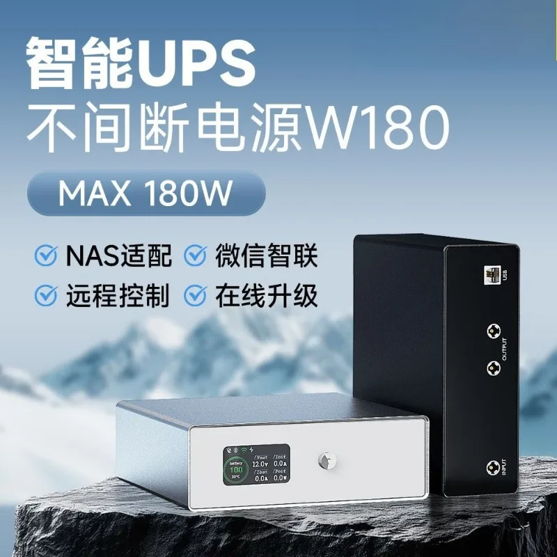 S uninterr tible power s ply NAS dedicated intelligent shutdown wake automatic boot