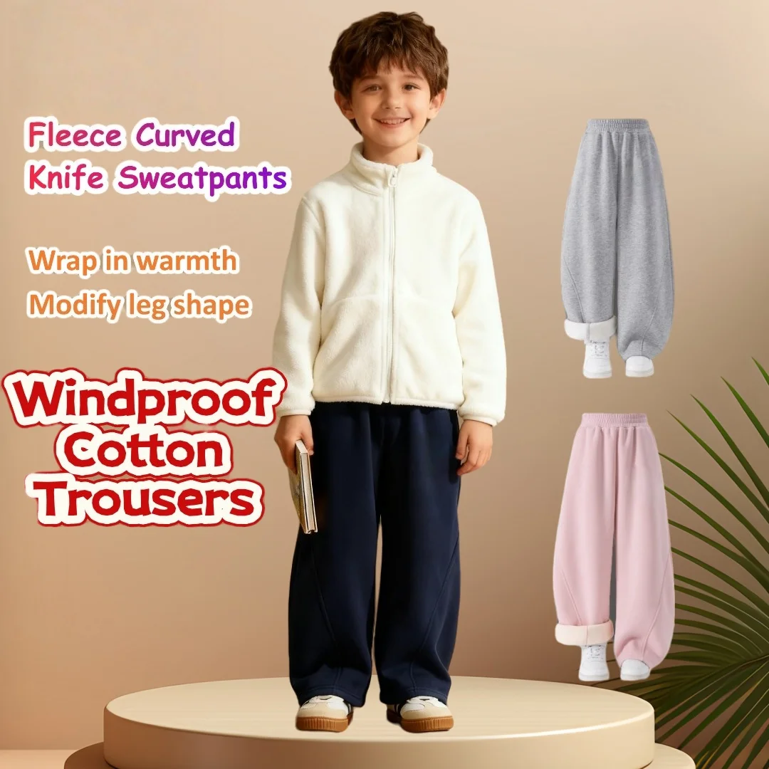 

Детские утепленные спортивные штаны с плюшевой подкладкой, осенне-зимние, морозостойкие, ветрозащитные, мягкие, дышащие, сохраняющие тепло