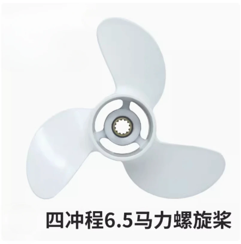 

Propeller Fitfor HANGKAI 4 Stroke 6.5HP Outboard Motor