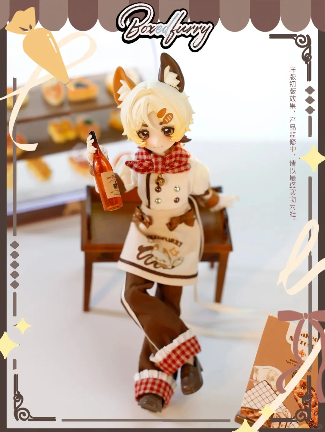 Authentic Miraidolls Bjd Doll 1/8 Scale Suprise Box Furry Boxed