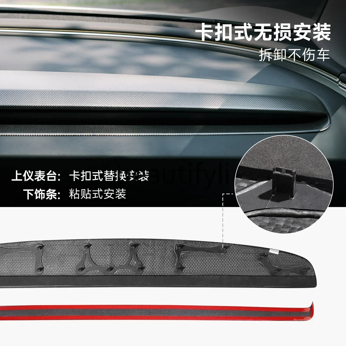 

lt6351 New version of Model 3 carbon fiber dashboard panel trim modified real carbon accessories