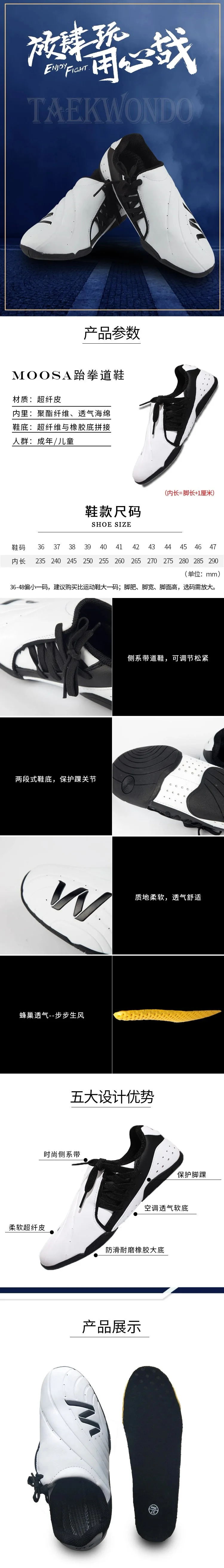 

New Hot 2025 Kung Fu Shoes Wushu Taiji Taekwondo Martial Arts Karate Sneakers Double Sneakers Adult Shoes