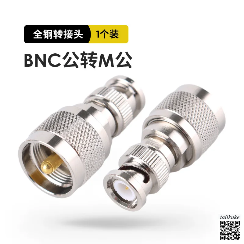 Intercom Feeder Cable Adapter Connector BNC Male to M Male Q9 to SL-16