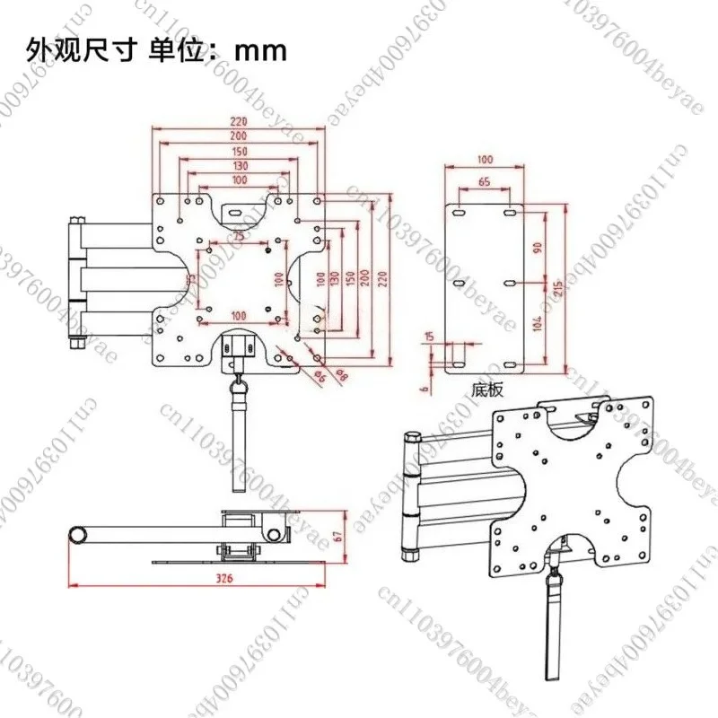 RV TV rack, with lock, driving without shaking TV wall hanging fixed seat, RV universal modification accessories