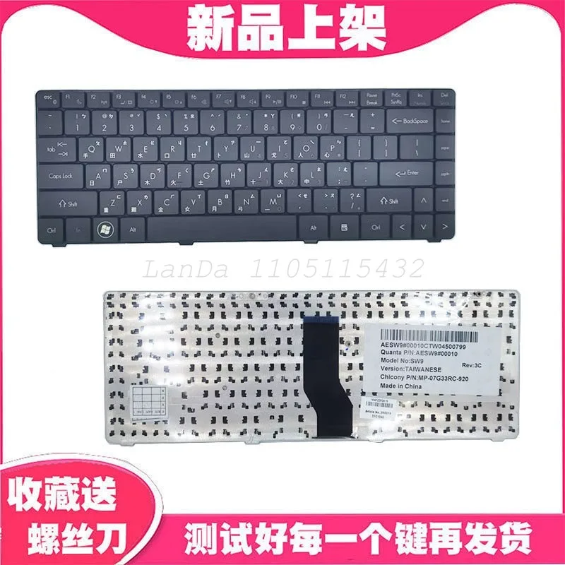 Replacement Laptop Keyboard for T6 T6-C R410U R410G SW9 SW6 A410 A430 A460P Durable Wear-resistant Ergonomic Layout Easy Install