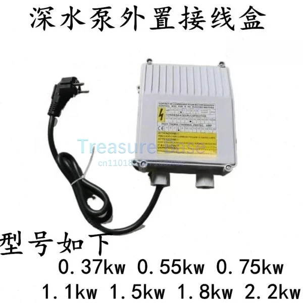 

Deep Well Submersible Pump Control Box Water Pump Capacitor Controller for Deep Well Pump Accessories/External Capacitive Box