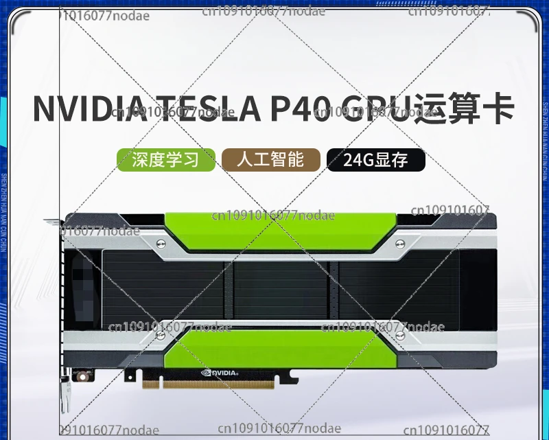 For NVIDIA TESLA P40 24G Professional Computing Graphics Card Deep Learning P4