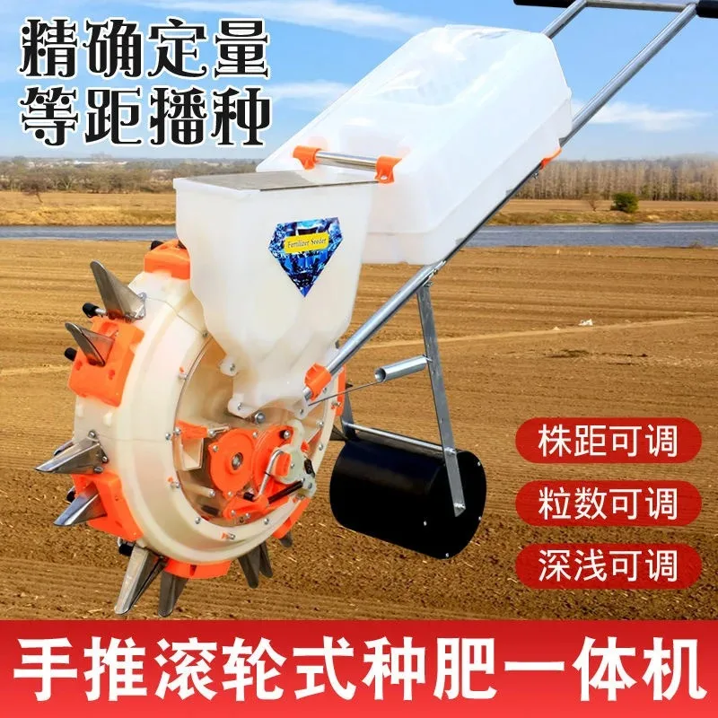 Double-port hand-push multifunctional seeder, corn sowing and fertilization integrated machine, agricultural soybean spot seeder