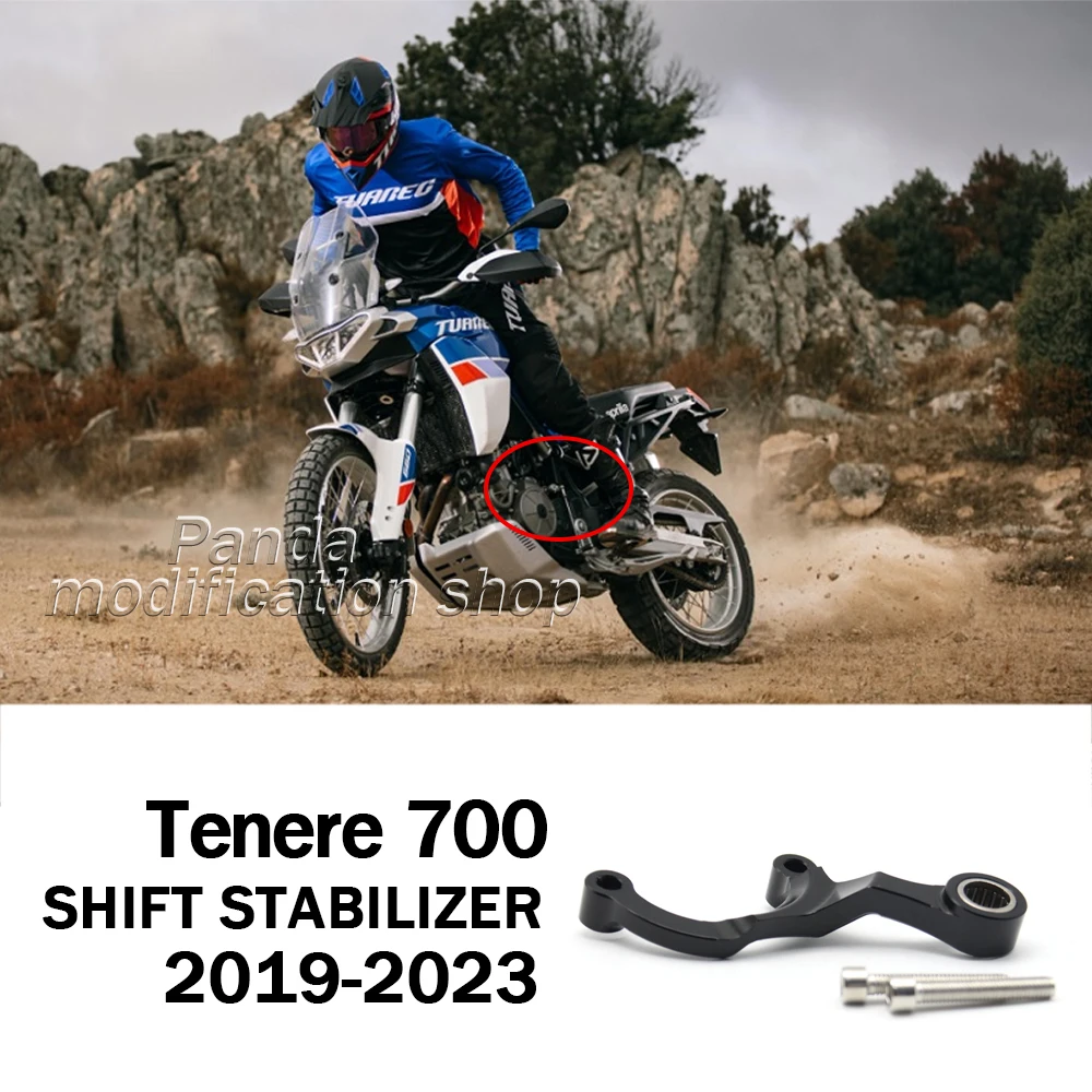 

Стабилизатор переключения передач для Yamaha Tenere 700 2019 2020 2021 2022 2023 аксессуары для yamaha t7 yamaha