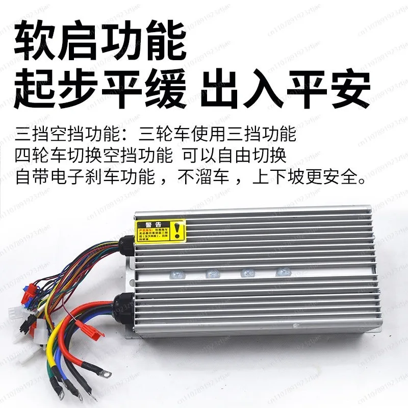 2000W 60V 72V Permanent Magnet Synchronous Brushless Motor Controller for 4-Wheeler Electric Vehicle