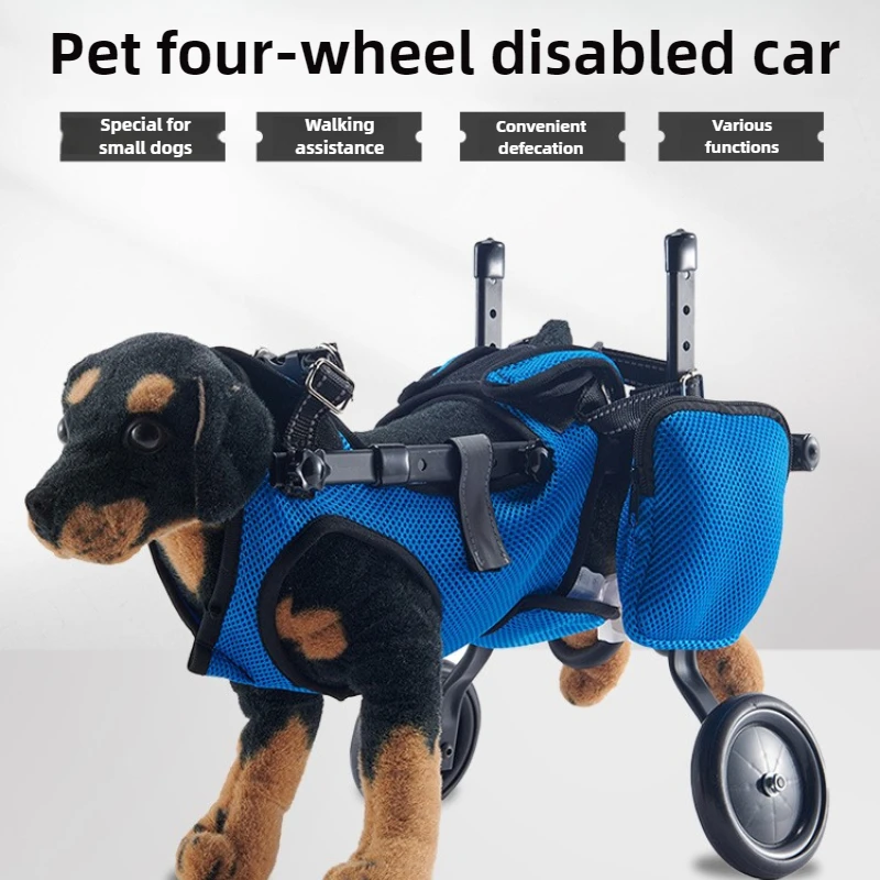 

Dogs Rehabilitation Car Small Dog Old Dog Auxiliary Scooter Pet Disabled Car Pet Walking Assistance Cars