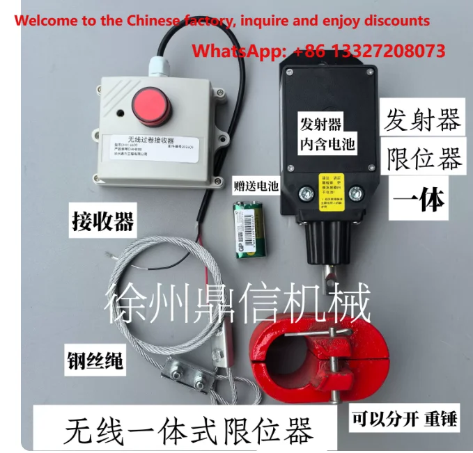 Integrated wireless limit device with on-board crane, anti roll switch, counterweight steel wire rope