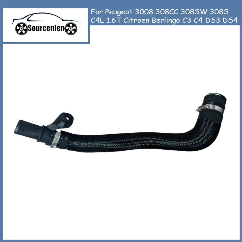 1351NG 1.6T Engine Water Pump Pipe For Peugeot 3008 308CC 308SW 308S C4L 1.6T Citroen Berlingo C3 C4 DS3 DS4