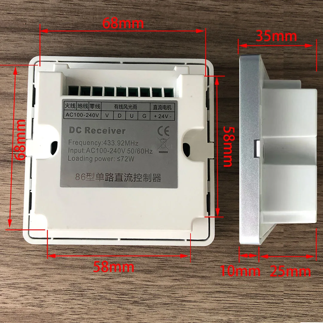 WIFI Smart Switch for Window 86*86mm Embedded Switch Box Input 220VAC Output DC24V