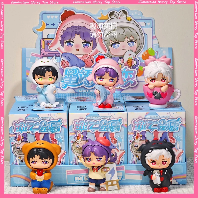 

В наличии Love And Deep Blind Box Космические украшения ручной работы Qi Yuqin Che Рисунок Аниме Подарочная коробка-сюрприз Каваи Фигурка