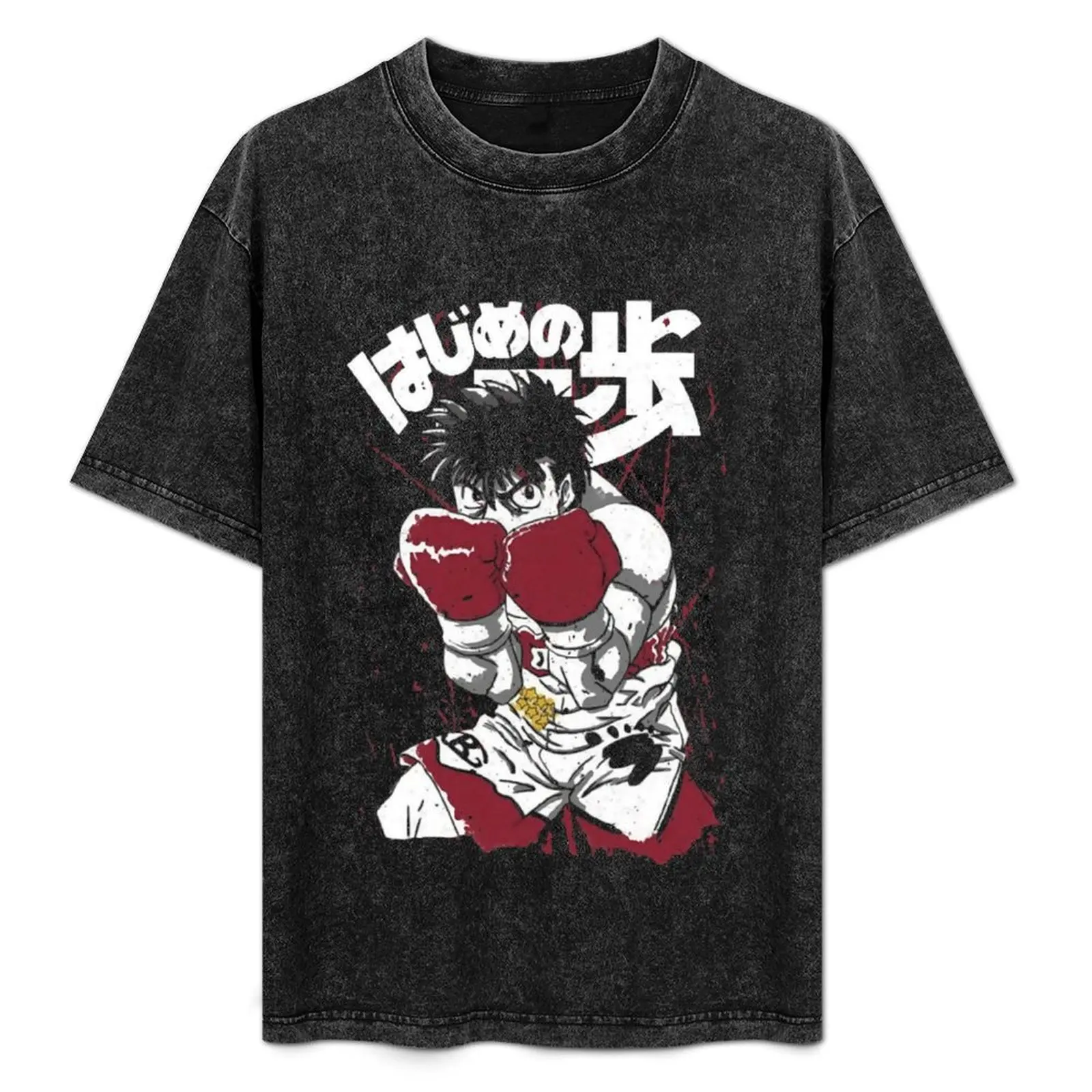 Classic Ippo Birthday Gifts T-Shirt Active Wear Sports T-Shirt for Men