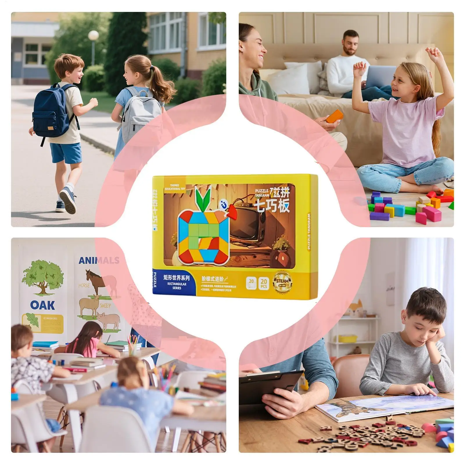 ألغاز تانجرام للأطفال تحسين المهارات المنطقية كتل ألغاز تانجرام مع مغناطيس للعبة الحفلات الليلية في الفصول الدراسية ورياض الأطفال