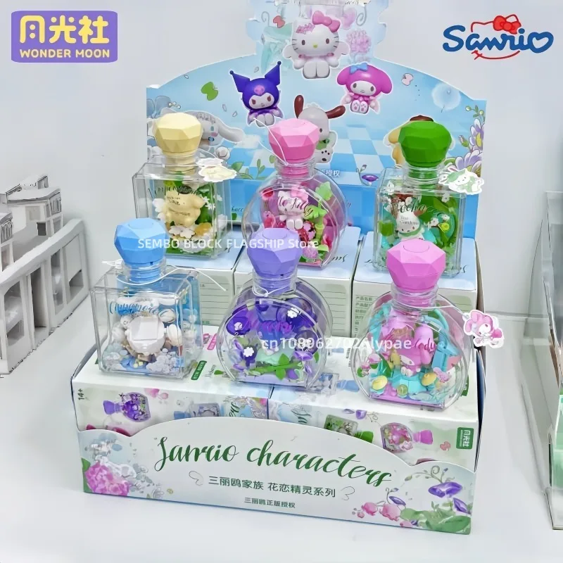 Sanrio Flower Love … - image