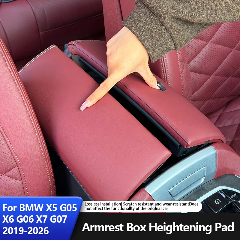Кожаная накладка на центральный подлокотник для BMW X5 X6 X7 G05 G06 G07 2019-2026, аксессуары для салона автомобиля