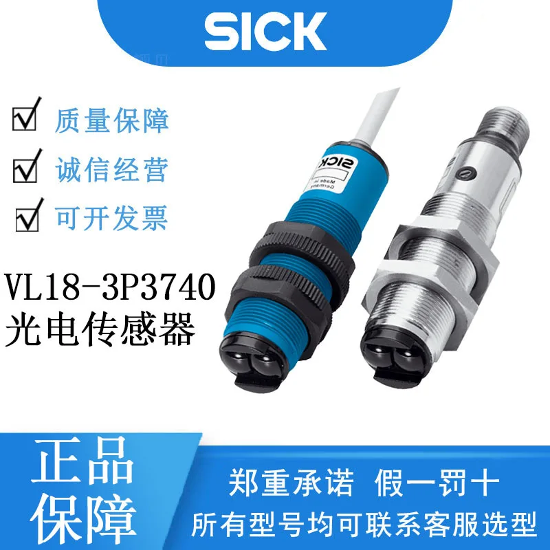 Sick V18 Series 601…