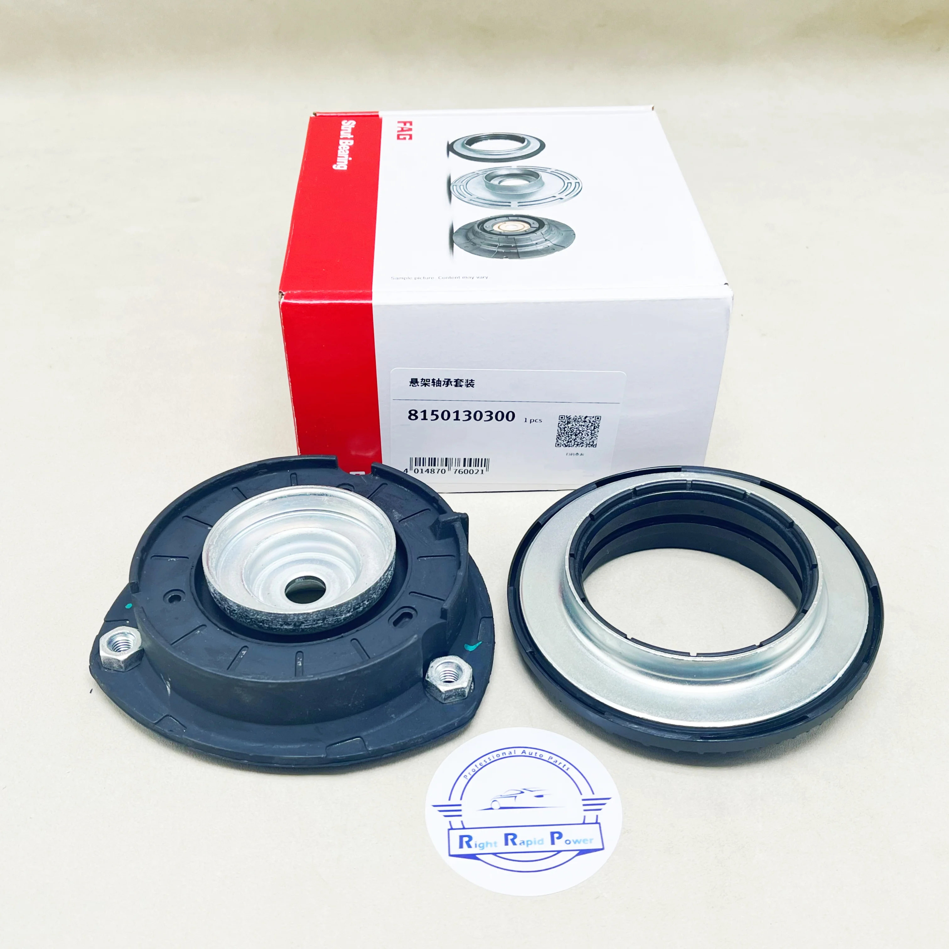 5QD412249A Suspensi…