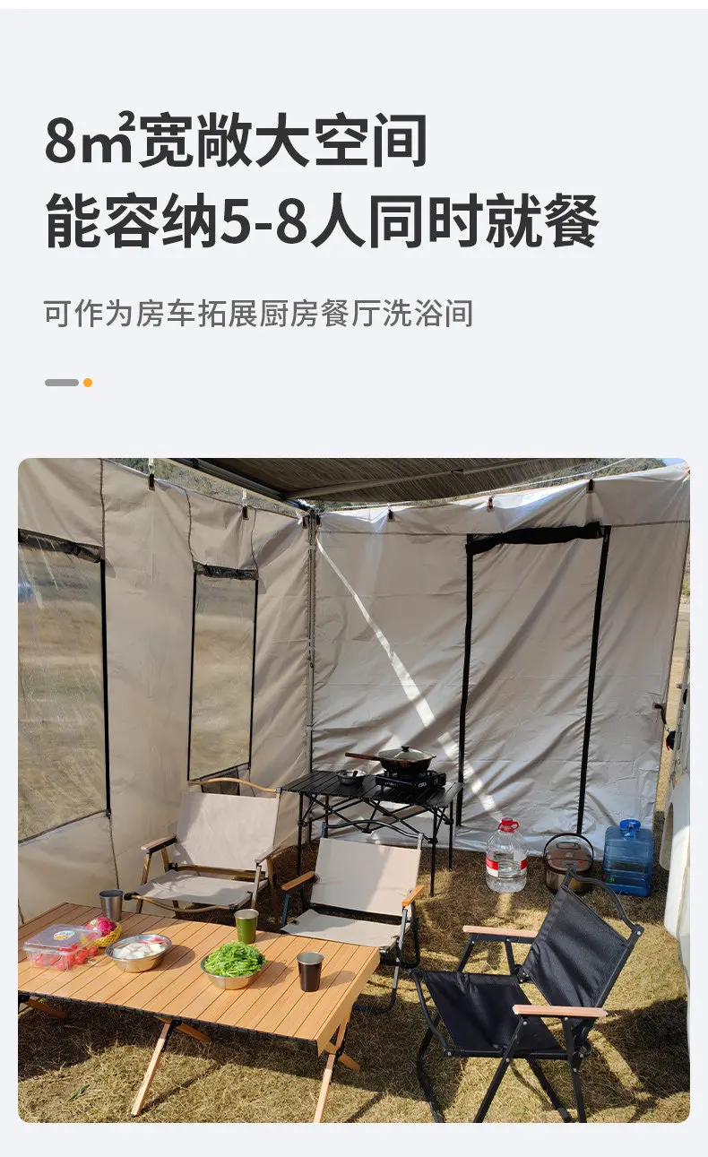 Sunshade canopy, canopy side expansion tent, camper special side tent, C-type B-type RV side tent