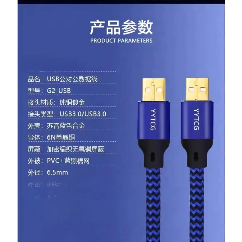 3.0 Data Cable Male to Male - Double-Headed Connection Cable for Device Data Transmission & Charging