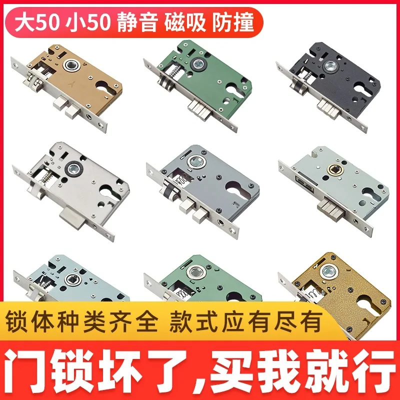 Series Single & Multipoint Aluminum Alloy Indoor Wooden Door Lock Body Lockset Accessories, Cylinder Lock & Aluminum Alloy Door