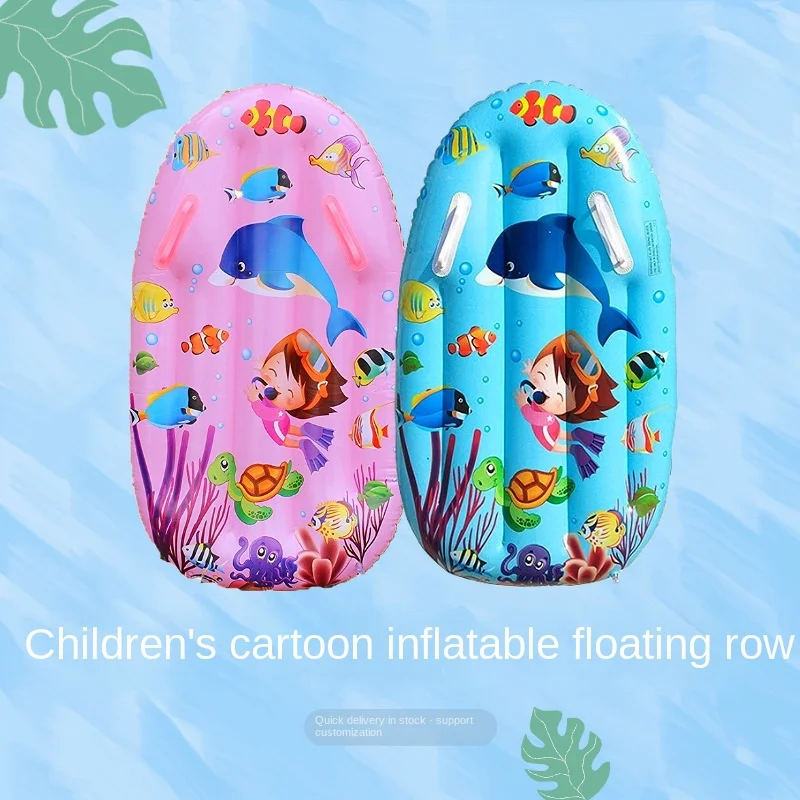 

h-Children's inflatable drift raft , inflatable drift board inflatable air cushion