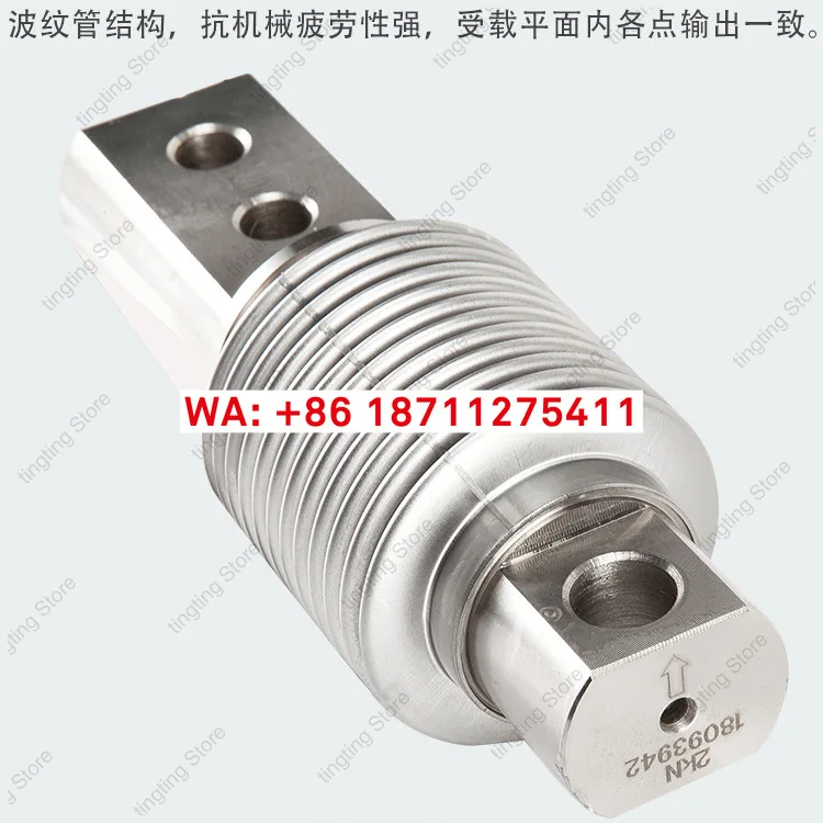 

NTJH-8 corrugated tube weighing sensor small range weight sensor