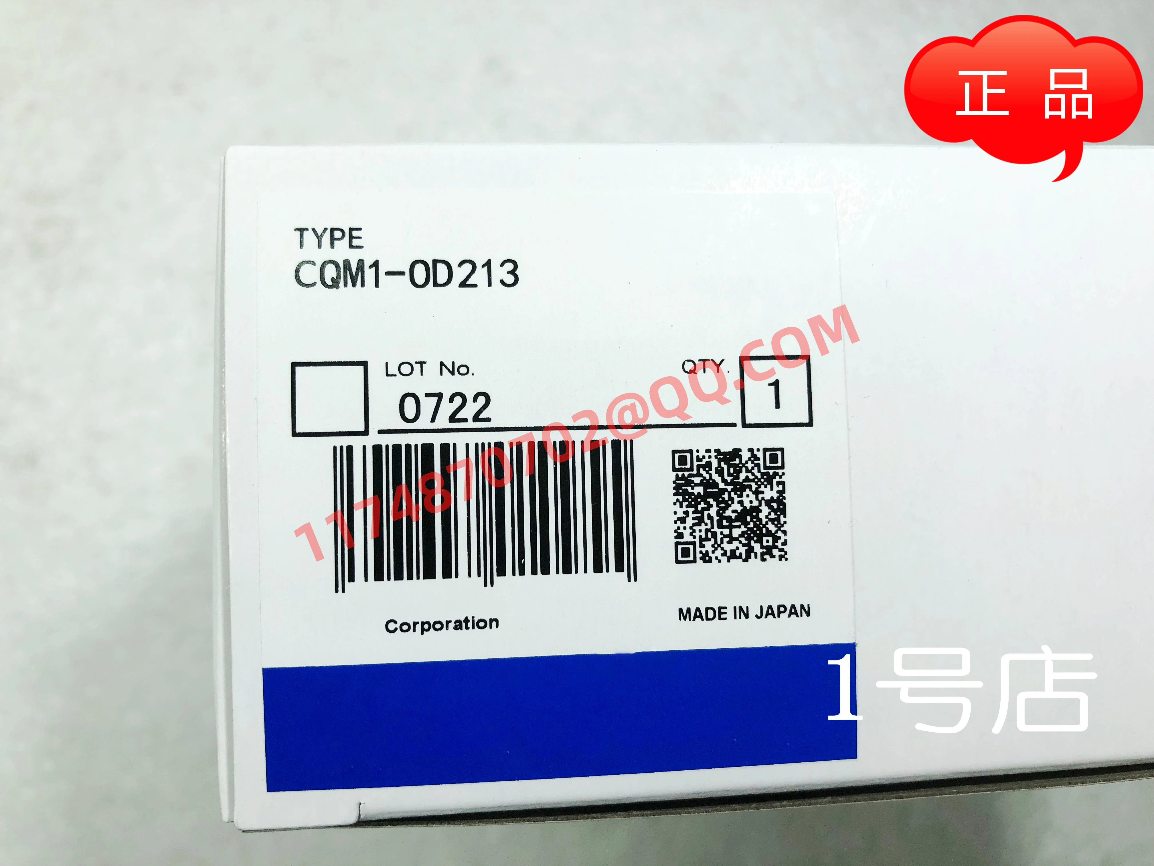 

CQM1-OD213 100% new and original