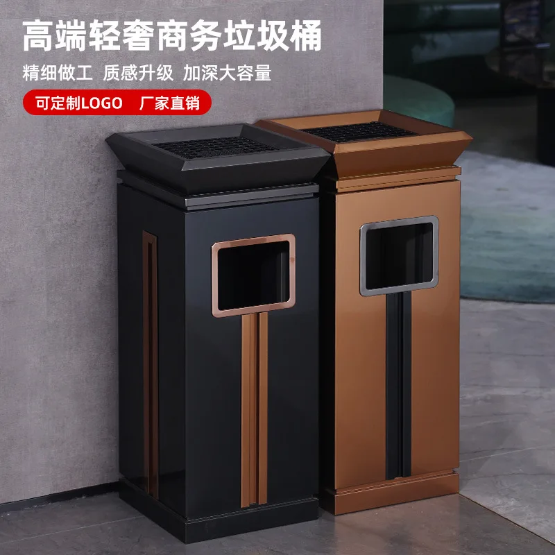 

Stainless steel trash can Hotel lobby Vertical with ashtray Billiards hall Entertainment office High-end fruit leather box