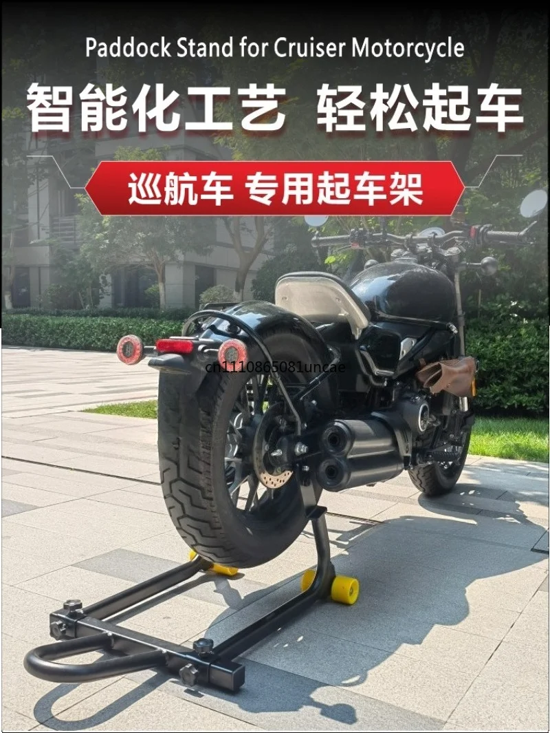For Universal Motorcycle Lift Stand Rear Wheel Support Repair Frame