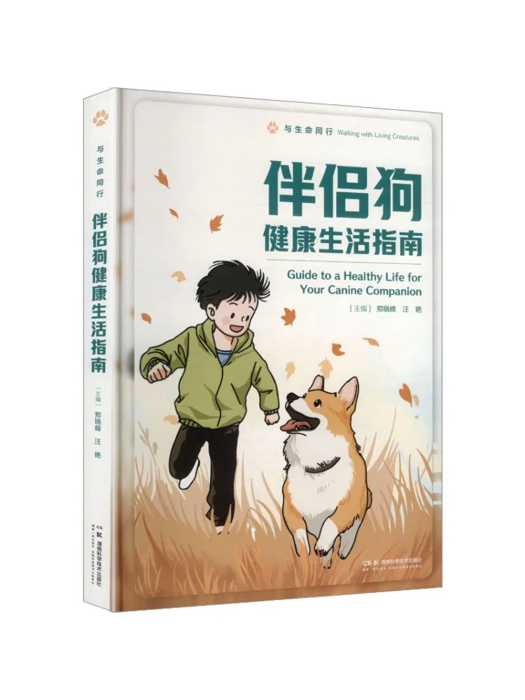 

Книга-Winshare Companion Dog Health Guide