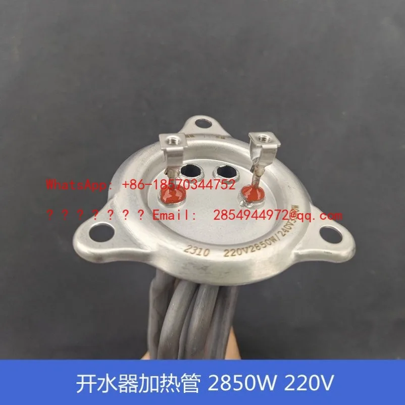 

ТЭН для водонагревателя 2.85 кВт WM-60/60F, нагревательный элемент для электрического водонагревателя