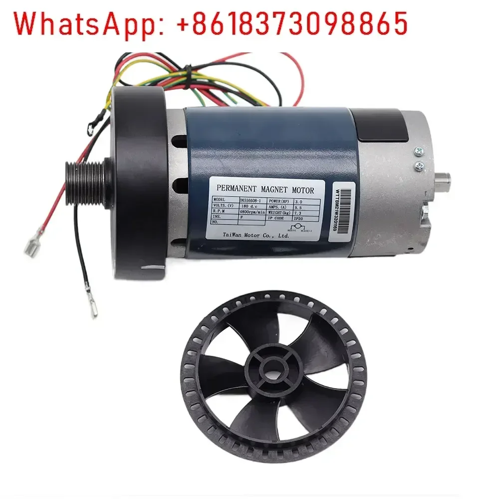 

180V 3HP Treadmill Motor DC Permanent Magnet Universal Engine