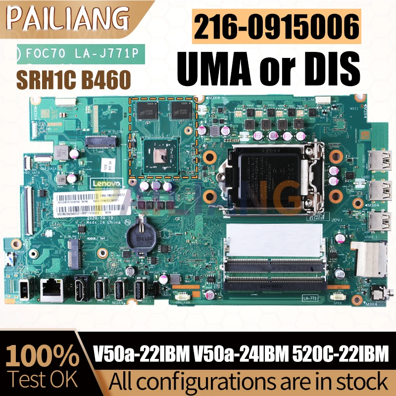 

For LENOVO AIO V50a-22IBM V50a-24IBM 520C-22IBM Notebook Mainboard LA-J771P SRH1C B460 All-in-one Motherboard Full Tested