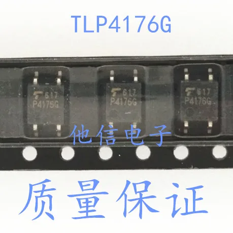 

free shipping TLP4176G P4176G SOP-4 10PCS