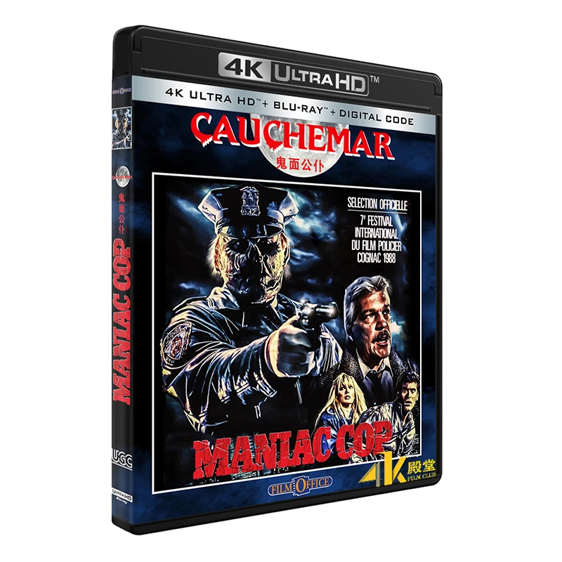 Maniac Cop (1988) 4K UHD Blu-ray Disc DTS-HD MA 5.1 English German Chinese subtitles Dolby Vision