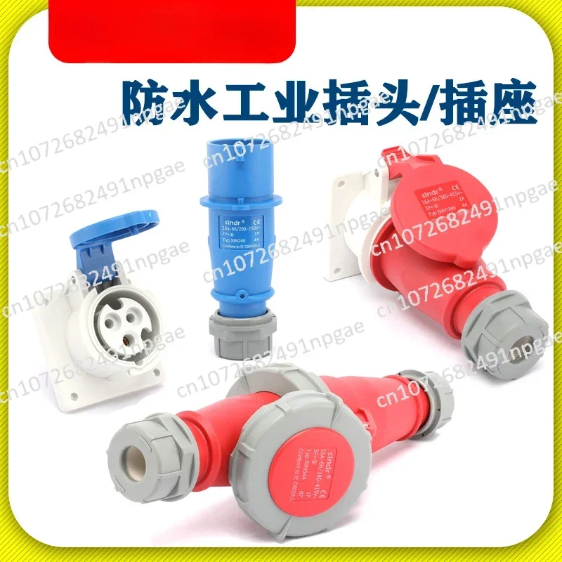 Aviation Socket 380v Industrial Plug16a3 Hole Industrial 32A5 Hole Straight Seat Concealed Waterproof Socket