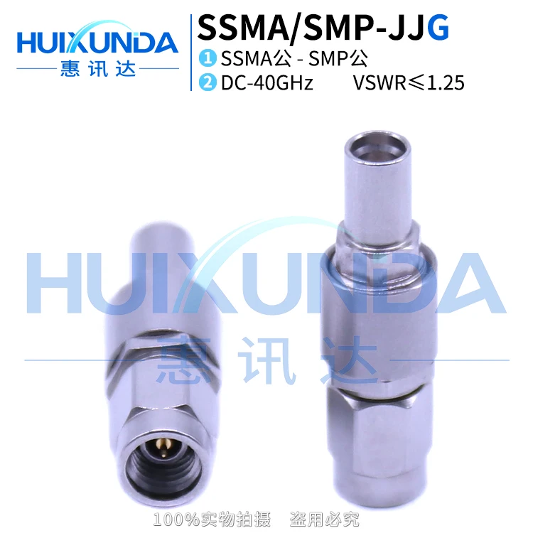 

SSMA/SMP-JJG Precision Stainless Steel 40G High Frequency Test Adapter SSMA Male SMP Connector