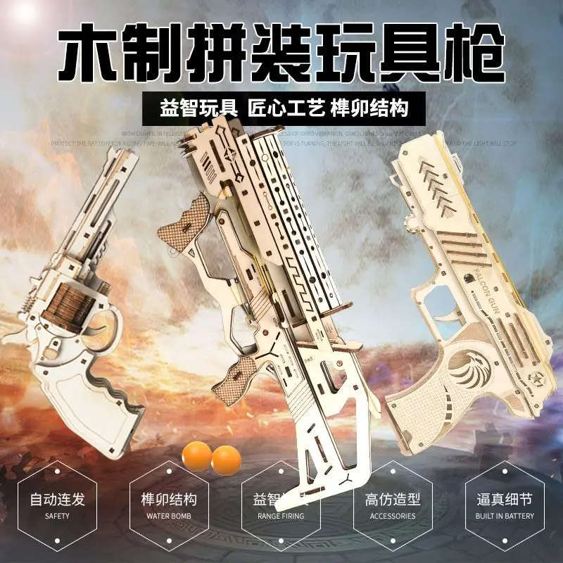 

Children's Educational DIY Wooden Continuous Hair Rubber Band Gun Simulation Desert Eagle 3D Assembly and Assembly Chicken Boy H