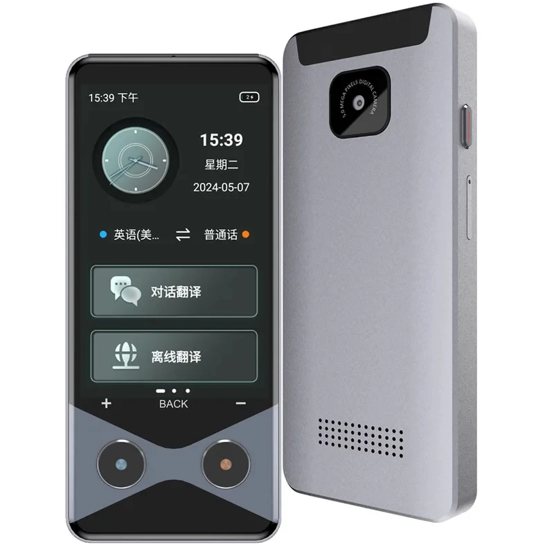 ligent translator, with offline photo ultaneous interpretation V000 multi-language translation